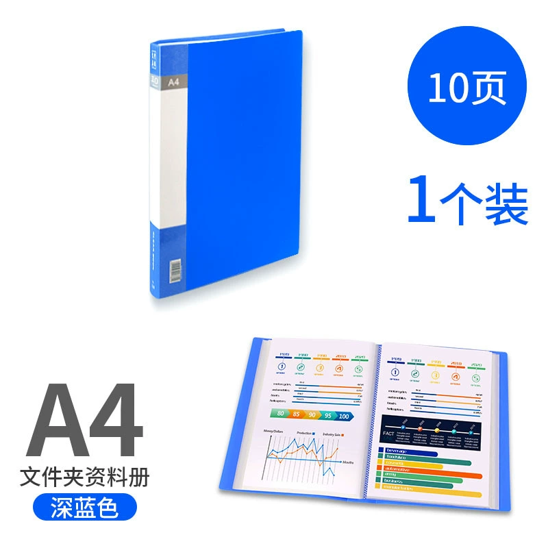 Учебная книжка Data A4 папка прозрачная страница 100/60 страниц студент книга для многоуровневой большой емкости и многофункциональная