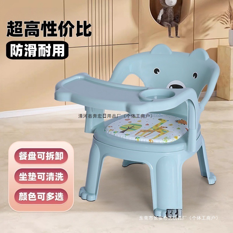 Small Chair Backrest Kidsren's Chair Baby Stool Backrest Anti-Fall Toddler Chair Recliner Kidsren's Dining Chair 1 to 6 Years Old