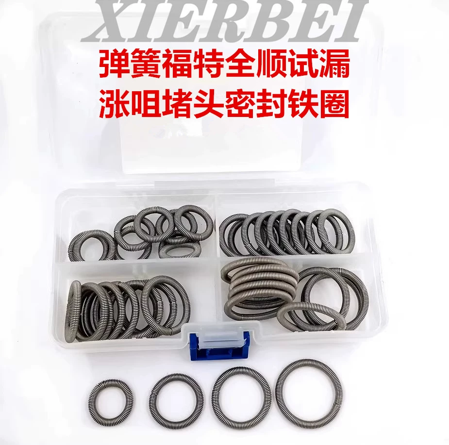 Подходит для Ford Transit Mercury Tianba Mondeo Fox интерфейс трубки пружинного соединения трубки пружины