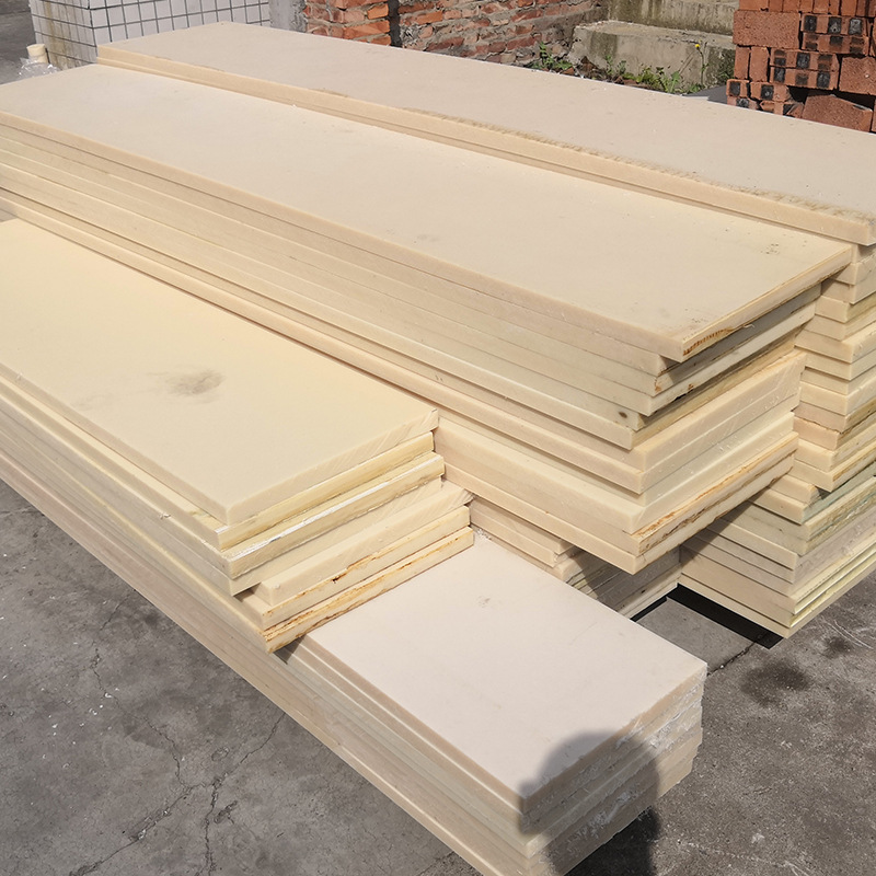 尼龙板白色MC尼龙方块塑料板尼龙块板条mc尼龙衬板加工定 制