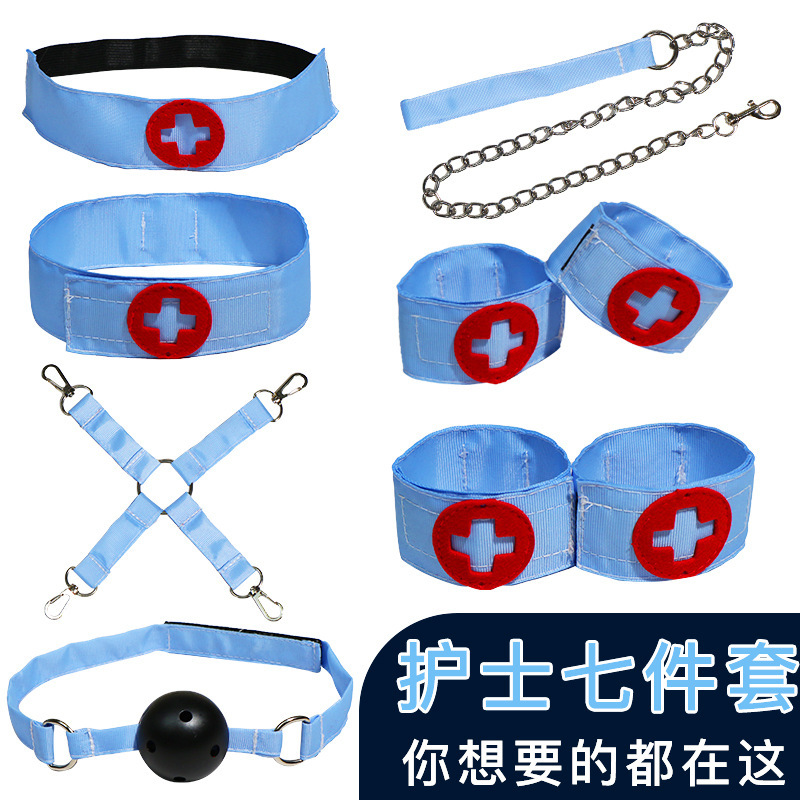 久爱SM-护士七件套粉色男女角色扮演情趣穿戴套装成人性用品