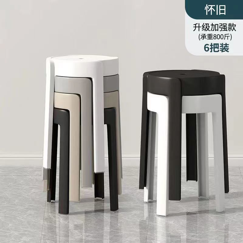 6 Pack-Nostalgia [Upgraded Thickened Material]]