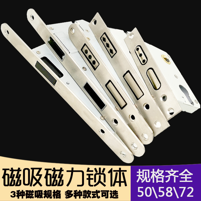 磁力磁吸室内门锁体配件通用型小50静音5872圆头木门锁心家用房间