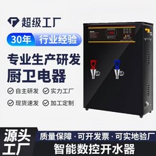 �ڒ�̨ʽ�_ˮ�C��䁹��S�̲茣���_ˮ�C΢��X���Mʽ���������ÙC