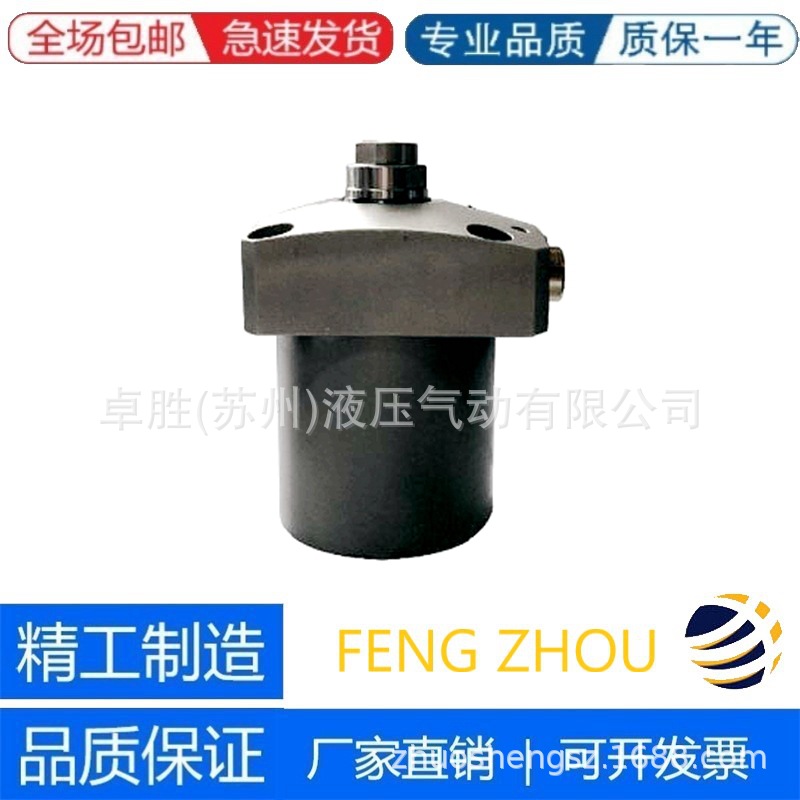 FENGZHOU上升型单动支撑器支撑缸HCSU-04L 06L 10L 16L 25L 04H