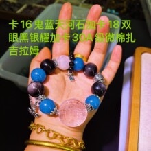 Դ�^���S����r����Ȼԭ���OӋ��16���{���ʯ�������l