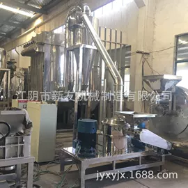 粉碎机;制粒干燥设备;混合机