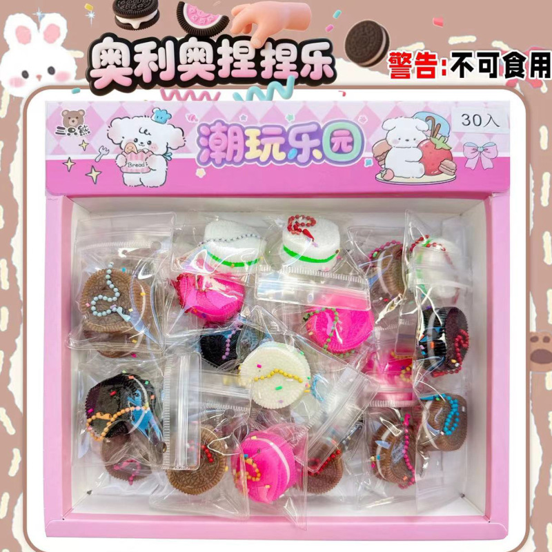 创意食玩减压捏捏乐网红慢回弹解压玩具小卖部文具店幼儿园礼品|undefined