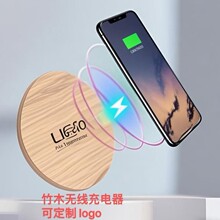 竹木无线充电器15W快充桌面款实木无线充适用于iPhone16可印LOGO