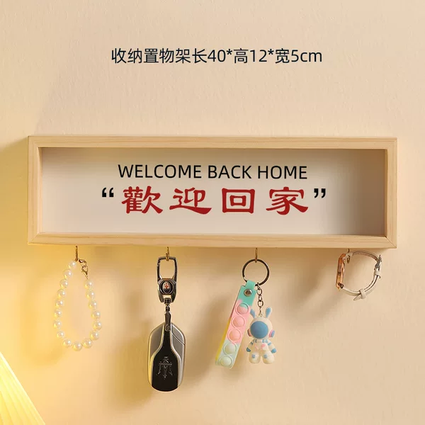 Welcome Home Key Storage Hook for Entryway, No-Drill Decorative Wall-Mounted Entryway Shelf