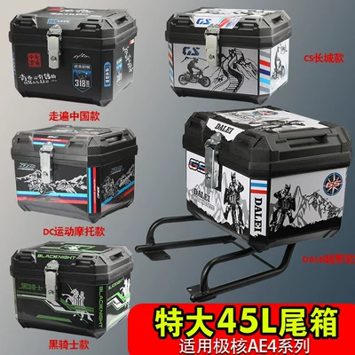 Electric car tail box | with All Electric Vehicles and