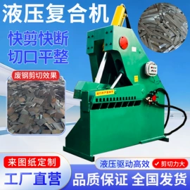 金属成型设备;切断设备;手动打包机