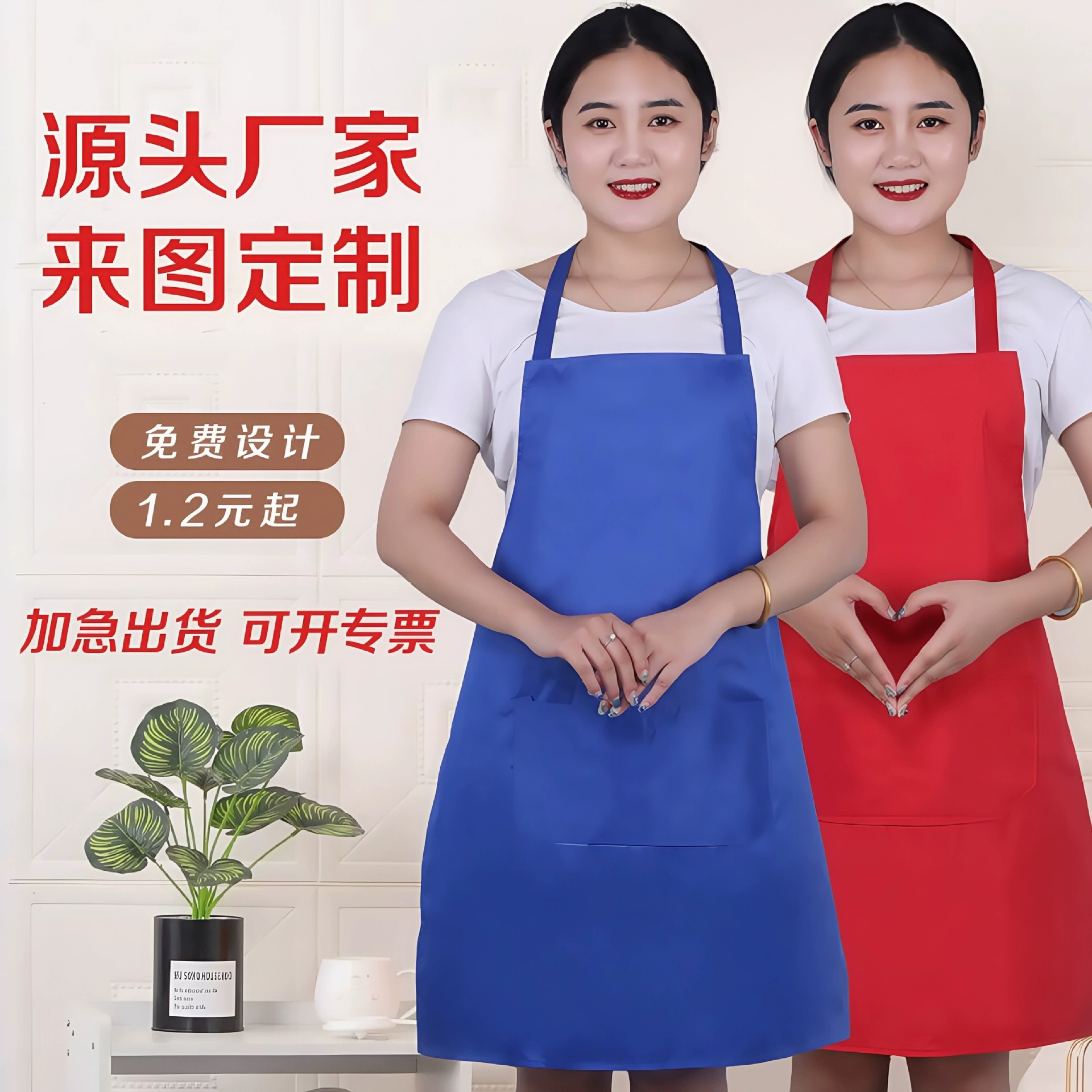 Фартук с логотипом на заказ, водонепроницаемый, с регулируемым плечевым ремнем, рекламный фартук для промоакций, кейтеринга, кухни, из полиэстера.