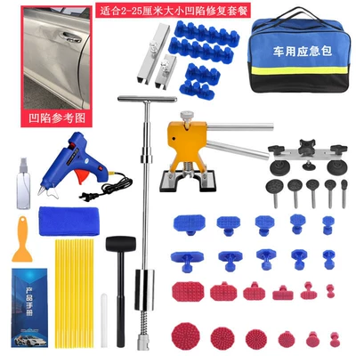 Sheet Metal Spray Repair row repair wholesale - 4s-special-package-220v-household-glue-gun