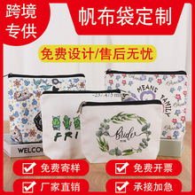跨境空白化妆包大容量拉链手拿包学生文具笔袋帆布收纳袋现货批发