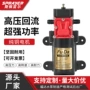 福达回流高压电动水泵