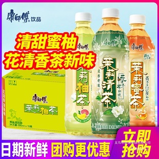 ������������軨���۲����500mL*15ƿ�������r�bլ���Ʒ��ͥ