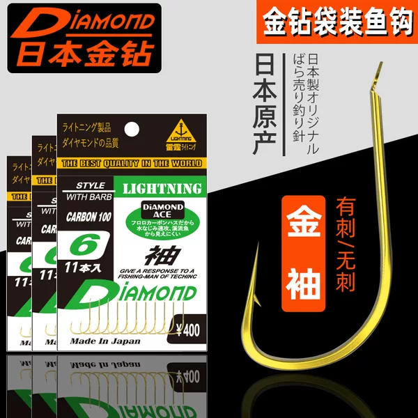 Bagged gold sleeve barbed barbed Japanese origin 100C high carbon steel wild fishing competitive crucian fish flat fishing hook
