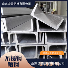 �F؛304/316L ���P䓲��  5# 50*37*4.5 �h��Ó��Ó���ò��