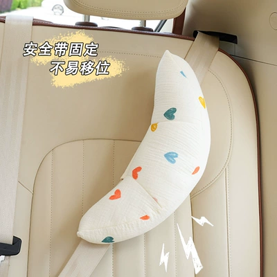 Shoulder Cover Double Cotton Yarn | Seat belt shoulder pad