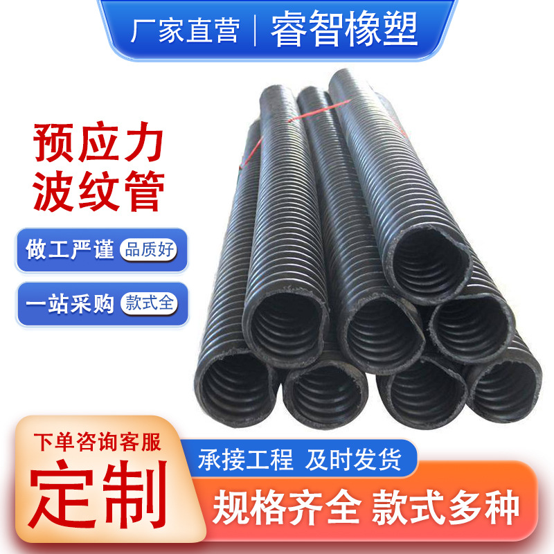 HDPE钢带管 聚乙烯螺旋钢带波纹管大口径直埋式HDPE双壁波纹管