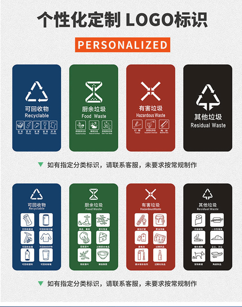 牧达垃圾房模板_04