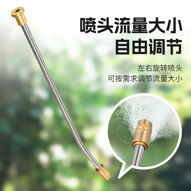 来样定制园林灌溉配件喷雾器喷杆 园林不锈钢手动打药壶喷雾杆