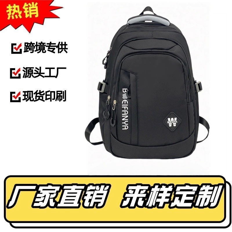 Трансграничная большая емкость легкая сумка на плечо школьная сумка для девочек