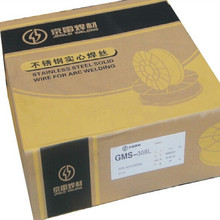 昆山京雷GFR-91B3/E91T1-B3C耐热钢药芯焊丝 现货包邮