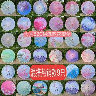 批发价新中式花瓣伞流苏伞中国风汉服古装摄影走秀油纸伞复古风