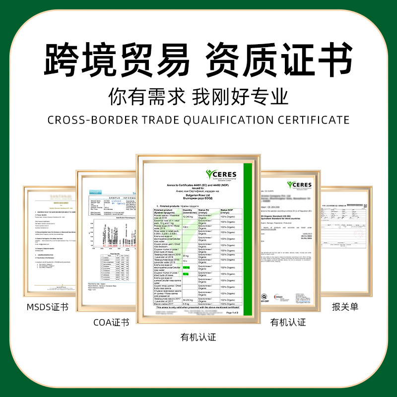 跨境精油纯植物身体按摩油玫瑰精油专研配方疏通经络支持定制|undefined