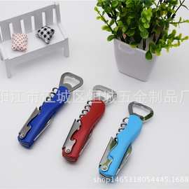 不锈钢肥仔刀 塑料开瓶器红酒开瓶器开启器 礼品开瓶器家用开瓶器