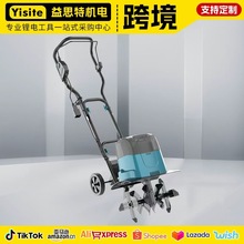 跨境锂电微耕机多功能电动松土机农用翻土机外贸小型电动犁地机