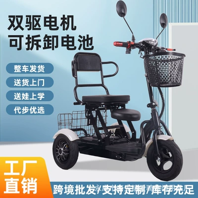 Qatlanan elektrik velosipedlər Elderly, Electric Scooter for Parent-Child