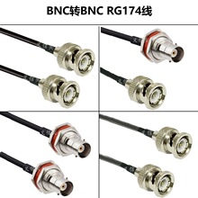 RG174���lͬ�S�� BNC���^�DBNCĸ�^�D�Ӿ��o��ԒͲ�쾀���L��