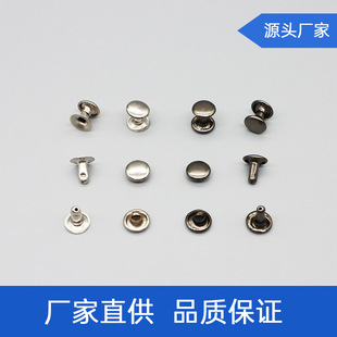 厂家批发服装铆钉 单面撞钉5-12mm 规格齐全箱包皮具皮带双面撞钉-阿里巴巴