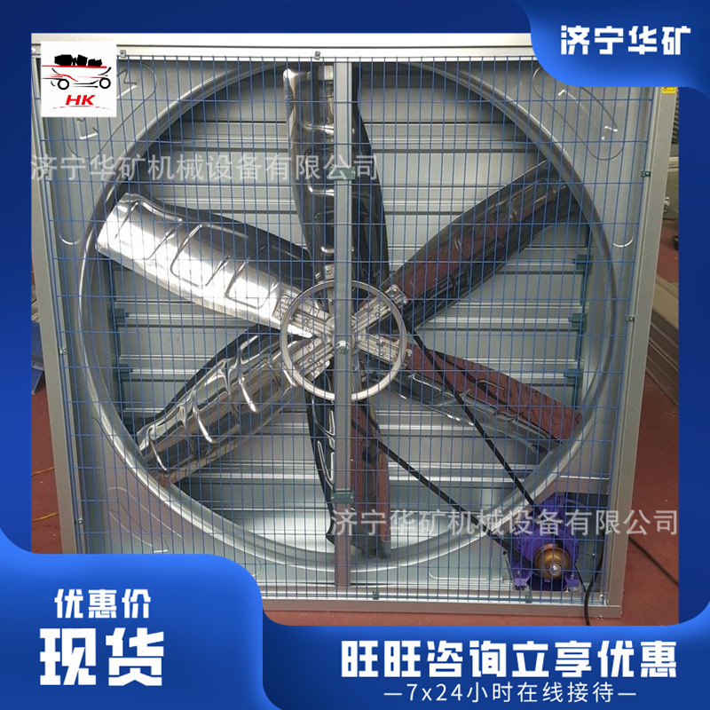 900×900×400MM负压风机 方形负压风机 安装简单方形负压风机