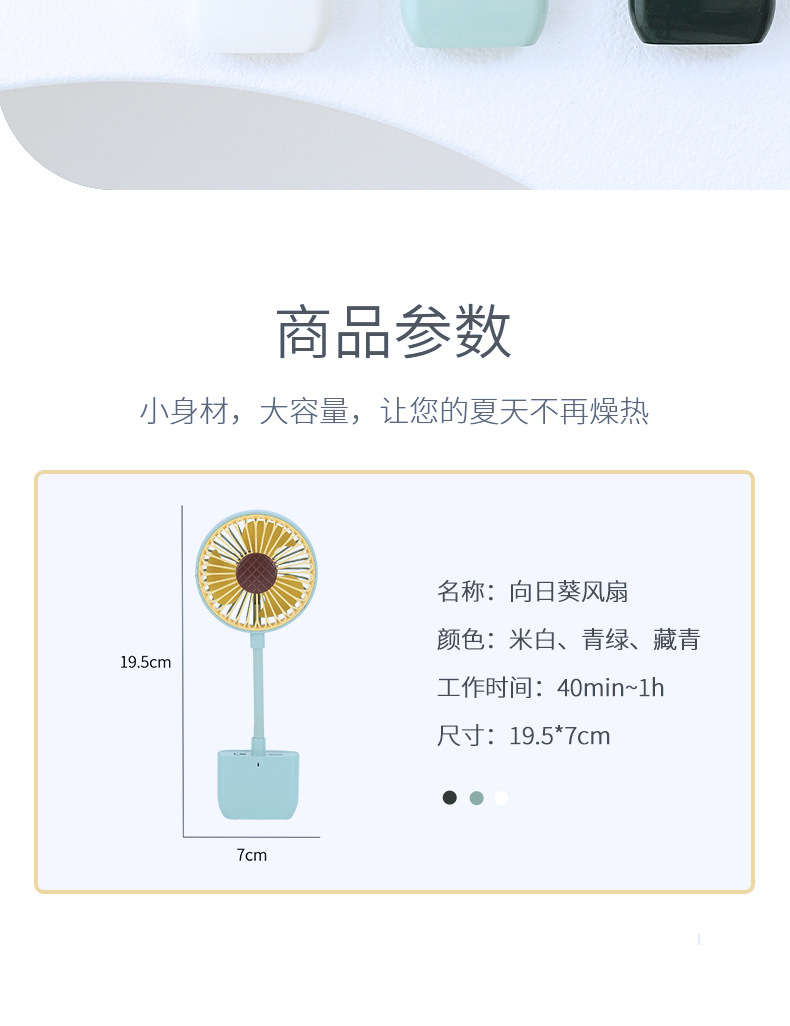 风扇n改2.0_18.jpg