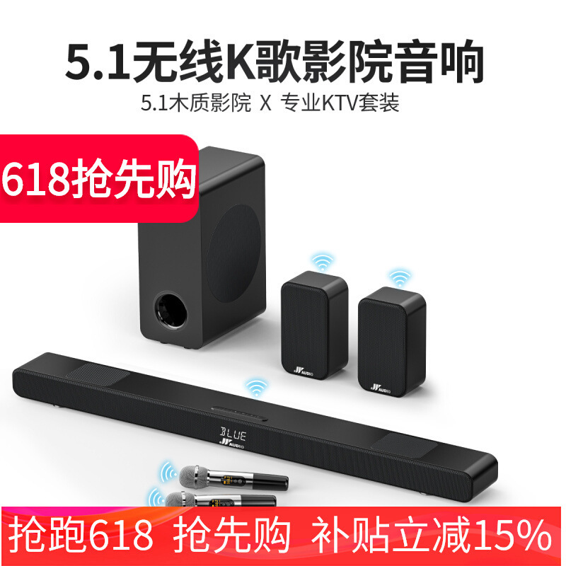 Free Shipping M9 Echo Wall 5.1 Home Theater Tv Projector Audio Living Room Home Surround Sound