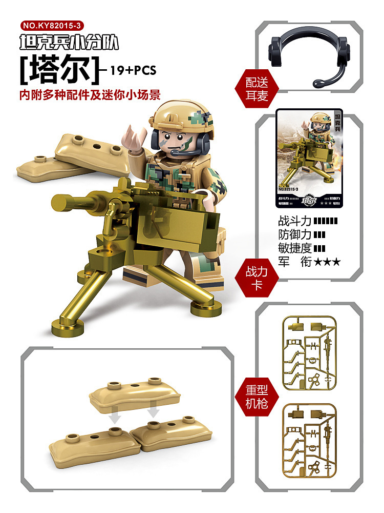 KaiZhi kompatibel LEGO 82015 Wolf Weiblich Wildnis Team Militär Minifigur Bausteine Kinder Bildungs Montage Spielzeug.