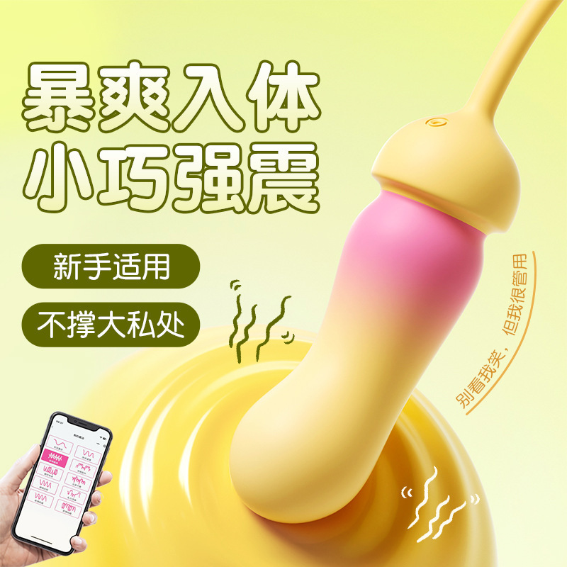 Mystery Pink Mango Bebe Strong Vibration Insertable Vibrator Mini Strong Vibration Remote Control Female Flirting Masturbation Device 120/Box Mystery Pink Mango Bebe Strong Vibration Insertable Vibrator Mini Strong Vibration Remote Control Female Flirting Masturbation Device 120/Box