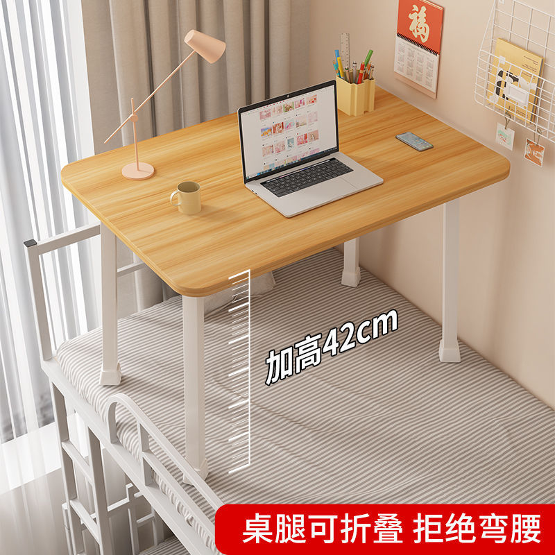 Height-Adjustable Folding Small Table for Bed, Student Dormitory Study Desk, Computer Desk, Simple Storage Rack, Home Table for Eating