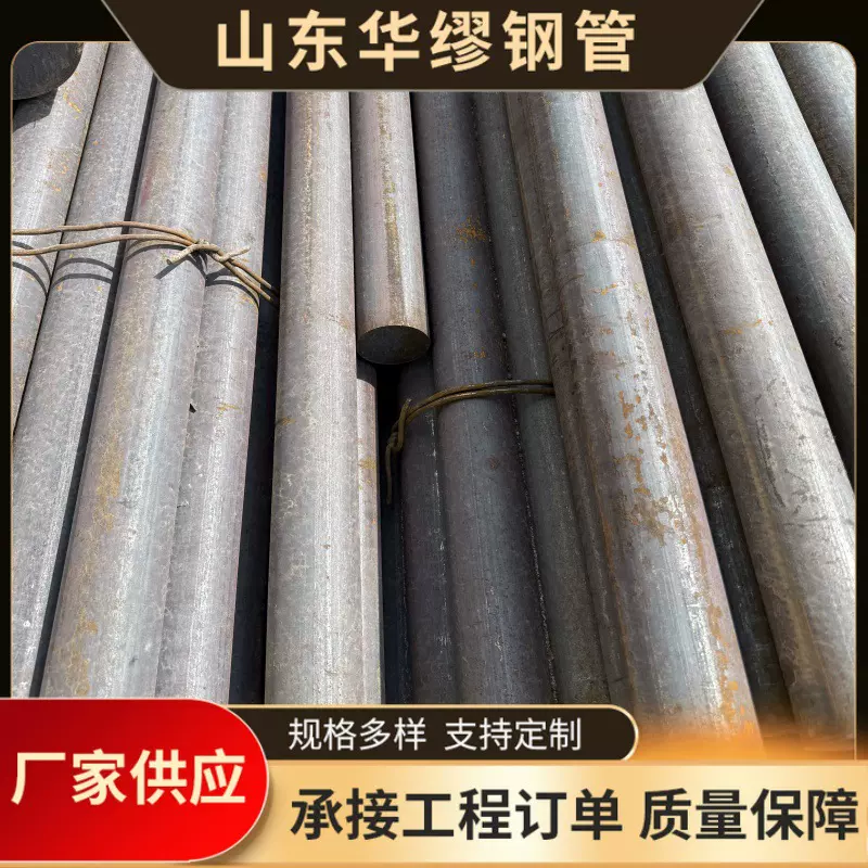 厂家定制冷拔圆钢20# 45#40cr42crmoA实心圆钢65mn锰圆棒批发圆钢