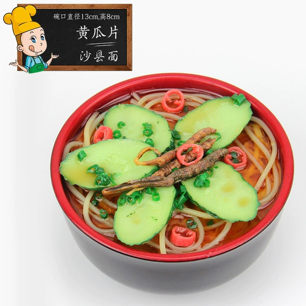 ☗Green Shaxian Noodles with Cucumber Slices-Large