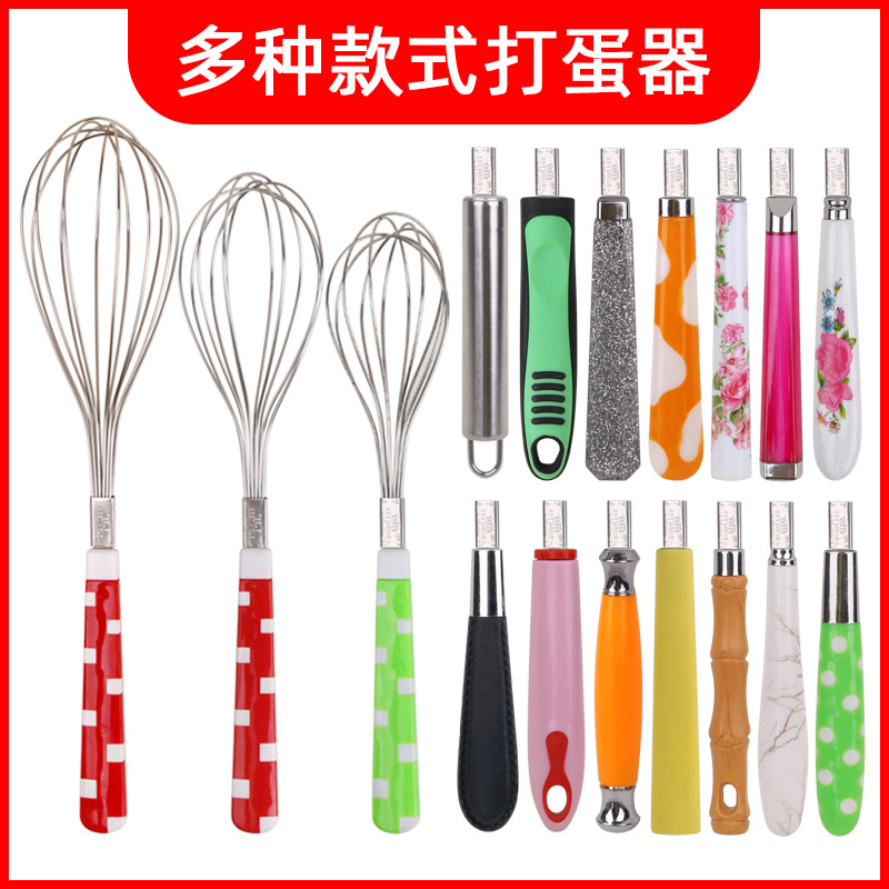 手动打蛋器家用烘焙小型迷你打蛋机奶油打发器蛋清蛋糕搅拌器
