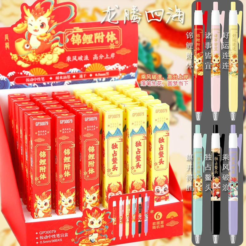 Золотая надпись Bang Fudge Paper Pen Box 0.5 Куроко Блайндор нейтральная ручка, школьная экзаменационная ручка