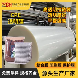 包装薄膜;功能薄膜;塑料包装材料