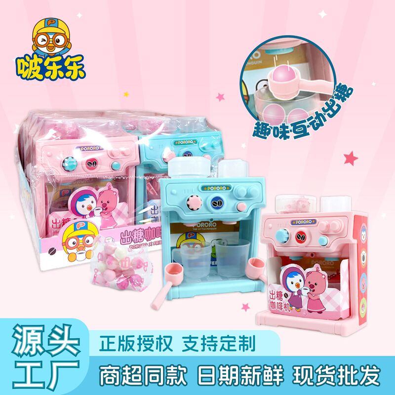 Pororo Coffee Machine Candy Toy for Children, Pretend Play Candy Snacks, Toys for Boys and Girls, Small Snacks, Wholesale Pororo Coffee Machine Candy Toy for Children, Pretend Play Candy Snacks, Toys for Boys and Girls, Small Snacks, Wholesale