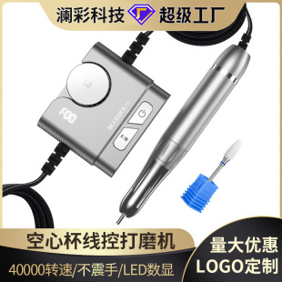 Nail Polisher Hollow Cup Portable Wire-Controlled Low-Noise Non-Hot Polishing and Dead Skin Removal Hollow Cup Polisher