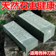 Grindstone Household Kitchen Knife Natural Grindstone Old-fashioned Chef Special New Knife Grinder Natural Raw Stone